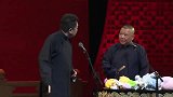 于谦还想着占便宜呢，郭德纲也得让啊，多难为情啊