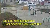 父亲坐副驾驶教开车，12岁男孩开车失控撞飞骑车人！