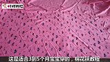 宝宝棉袄别再买了，老裁缝教你棉袄裁剪与制作，宝妈们快来学学吧
