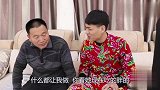 媳妇总是欺负老公，没想老公找了岳父做靠山，太搞笑了