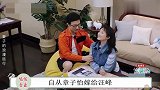 与撒贝宁相恋的章子怡，为何会嫁给3婚的汪峰？她如今真的幸福吗