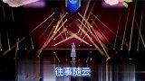 她因淘汰毛不易而被网友攻击……
