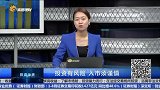 市场低开弱势，接下来该如何操作？