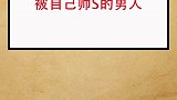 历史上第一个被自己帅死的男人