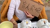 餐具分开使用，远离传染病，从每家每户做起
