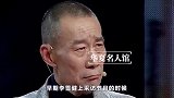 李雪健拍四天戏拿几十万片酬被“怼”？难道老戏骨不值这个价格吗