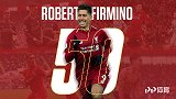 红军锋煞！菲尔米诺英超50球全记录：凌空无敌斩+不看球门建功