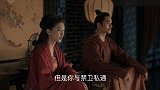 曹丹姝披发与赵祯对坐，威严并济惩治宫女，又狠又飒赵祯心生忌惮