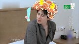 林允纯素颜起床照，真人出镜太恐怖魏大勋直呼“女鬼！”