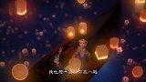 PS4《王国之心3》繁中宣传片
