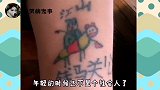 踏马关公身上纹，掌声送给社会人！