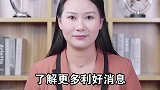 注意了！子女户口迁出农村，这些土地仍可以继承 农村生活 宅基地