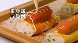 一张手抓饼一根火腿就能做的火腿葱油酥