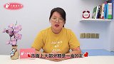 一盒香烟为什么只装20支这个视频解开我多年疑惑，涨知识了