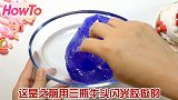 牛头胶做星空史莱姆，起泡量大还会变色