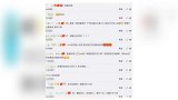 华晨宇深圳演唱会宣布取消 前经纪人发博疑似嘲讽