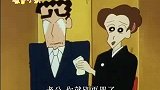 美冴和小新为了过上好日子，给还是婴儿的小葵拉拢了一个青梅竹马