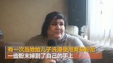 英国女子每天吃一桶爽身粉 半小时不吃浑身难受