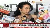 娱乐播报-20120309-莫文蔚婚后仍是工作狂.乐享二人世界无意造人