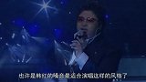 原来她才是《青藏高原》真正原唱，高音一出惊艳全场，韩红都佩服