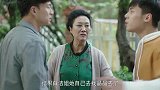 我怕来不及：白洁跑出去了，大家都很紧张