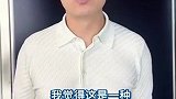 黄健翔：本来期待一场相对均衡的高端对局 没想到踢成一边倒