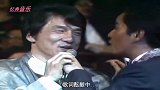 35年前谭咏麟递麦成龙接唱，没想到成龙接连忘词，场面显尴尬！