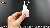 502胶水粘在手指上不用愁，只要滴点它，多强力的胶水都能融化