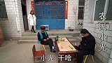 小光不想去理发店剪头发，姐姐只好自己动手，看剪完效果怎么样
