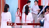 我是女演员：不能和你分手，看向张老师的时候，疯狂心动啊