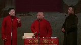 德云社：进攻型捧哏阎鹤祥，到哪都不吃亏！