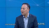 品质中国：郑重