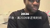 网友恶搞：穿越回到2002年的巴西队球迷