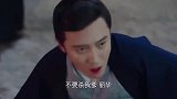 宇文护发现丽华的蓝眼睛，才知道他跟般若还有个女儿！