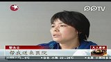 民工负气喝农药自杀男子救人赠钱不留名