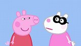 小猪佩奇：苏西加入神秘俱乐部，要隐藏身份，带上了面具！