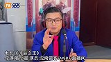 易小星、沈南做客986直播间跟大伙儿唠唠东北搓澡那些事儿[呲牙] 当南方人遇上东北搓澡