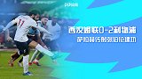 英超-萨拉赫传射张伯伦破门 利物浦2-0西汉姆19分领跑