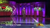 方清平单口相声《我的学生时代》笑点不断，全场爆笑