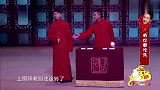 卢鑫玉浩成名之作，观众全笑的直不起腰，相声新势力爆笑来袭！