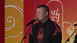 岳云鹏搞笑相声，孙越的爸爸也是个性，有这么当孙子的么