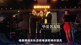 “江湖叻哥”陈百祥：跟周星驰正面飙戏，谭咏麟都是他“小弟”