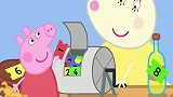 佩奇想要坐热气球，猪爸爸却想要蛋糕，最后是抽中了热气球