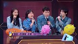 王牌对王牌：王牌家族默契考验,毫无默契,沈腾假睫毛都被喷掉