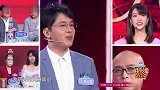相亲大会：天津小伙酷似郭麒麟，不料口才也一级棒，超讨喜