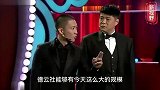 当初离开郭德纲，“自立门户”的那6位弟子，后来发展怎样了？