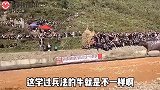 爆笑：这学过兵法的牛就是不一样，还知道避其锋芒占据有利地形