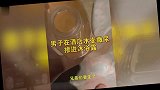 网红往酒店水壶撒尿，还发视频炫耀，后跪地道歉求原谅