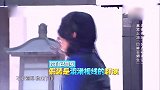 大张伟刚来就给徐峥一个下马威，笑坏众人