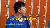 徐峥被三精套路，冰块没有了，果然新人玩不过老人啊